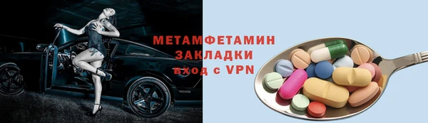 MDMA Premium VHQ Бронницы