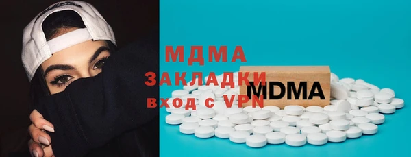 MDMA Premium VHQ Бронницы