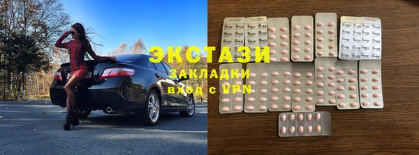 MDMA Premium VHQ Бронницы