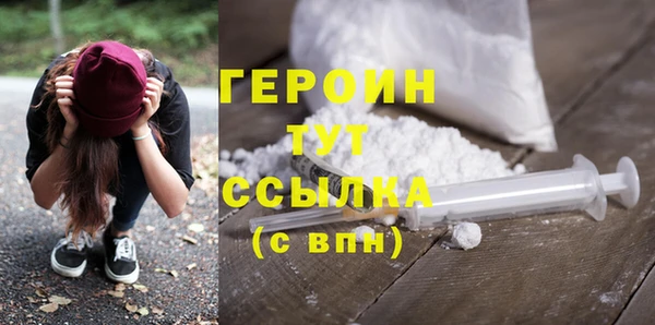 MDMA Premium VHQ Бронницы