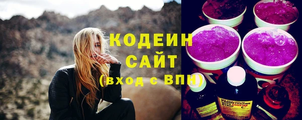 MDMA Premium VHQ Бронницы