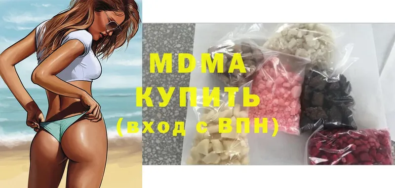 MDMA кристаллы  Мезень 